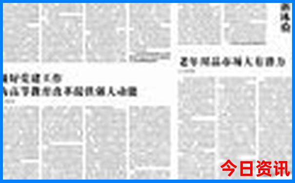 现在什么地方适合旅游