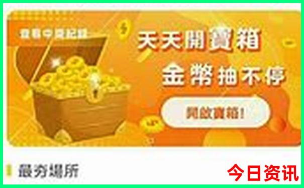 重庆一日游必去的地方