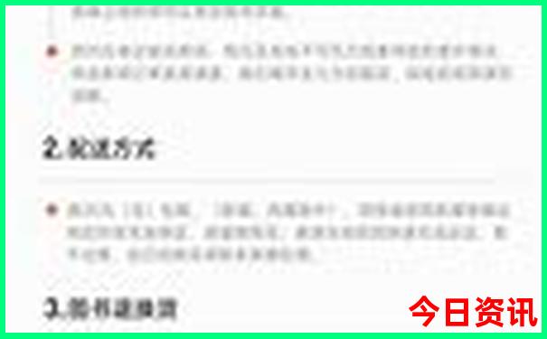 黄龙景区怎么玩比较好